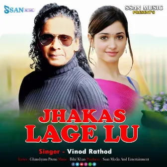 Jhakas Lage Lu by Bilal Khan