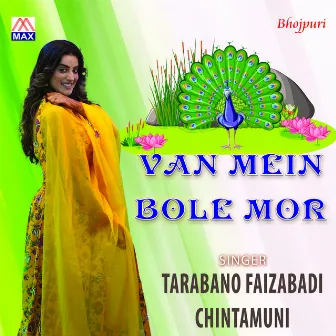 Bhojpuri Van Mein Bole Mor by 