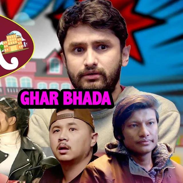 Ghar Bhada (The Pk Vines)