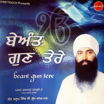 Beant Gun Tere by Sant Anoop Singh Ji