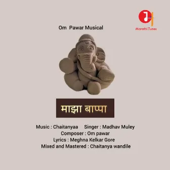 Maaza Bappa by Om Pawar