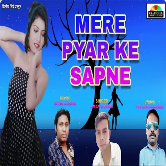 Mere Pyaar Ke Sapne by Aman Kumar