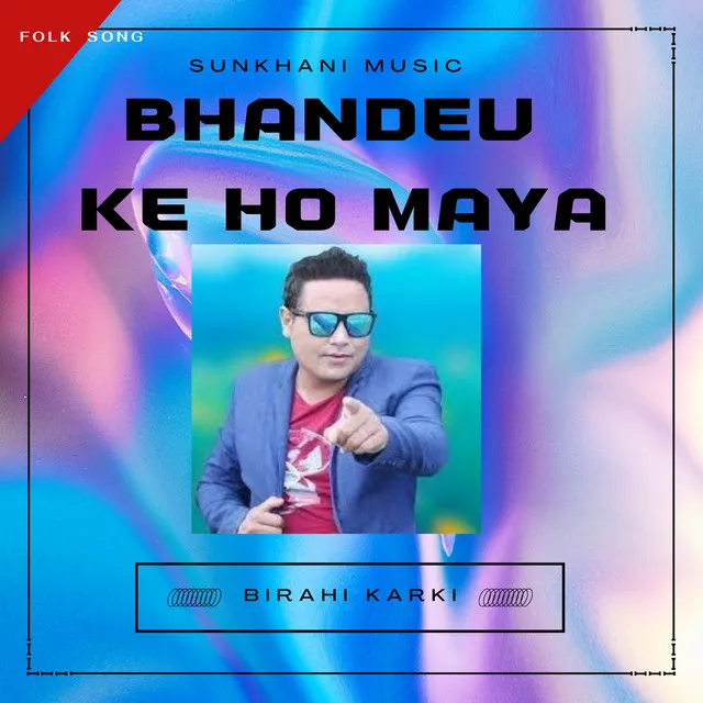 Bhandeu Ke Ho Maya