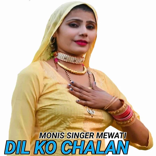 Dil Ko chalan - Mewati