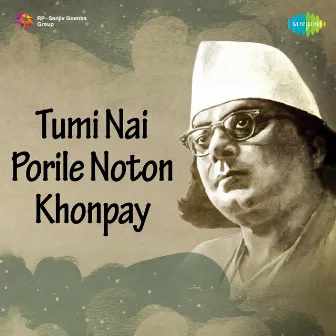 Tumi Nai Porile Noton Khonpay - Single by Adhir Bagchi