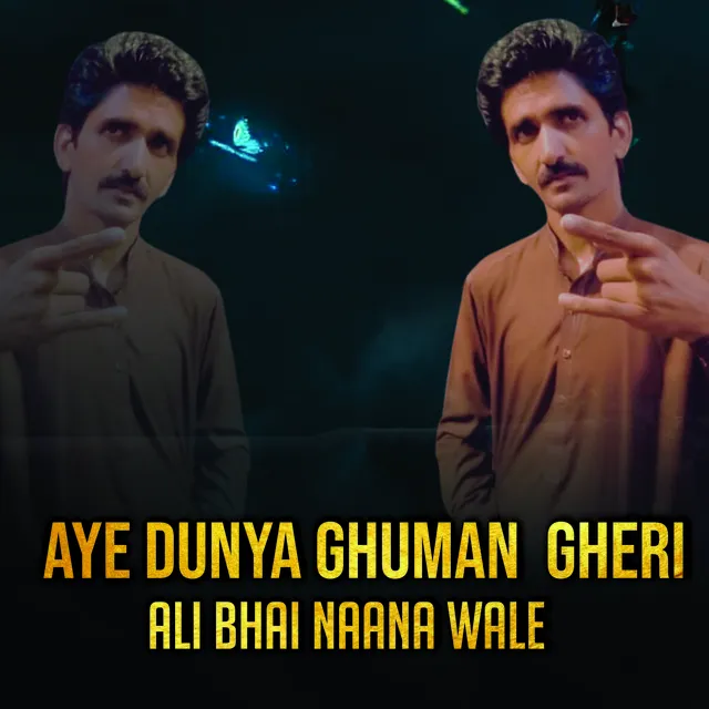 Aye Dunya Ghuman Gheri