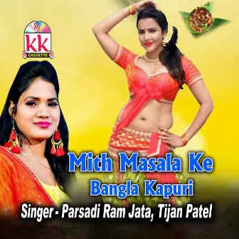 Mith Masala Ke Bangla Kapuri by Parsadi Ram Jata