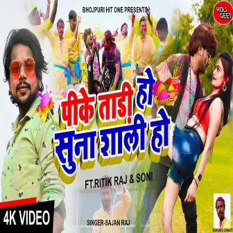 Pike Tadi Ho Suna Shali Ho (Bhojpuri) by Sajan Raj