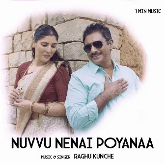 Nuvvu nenai poyana by Raghu Kunche