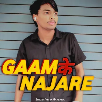 Gaam Ke Najare by Varun Panwar