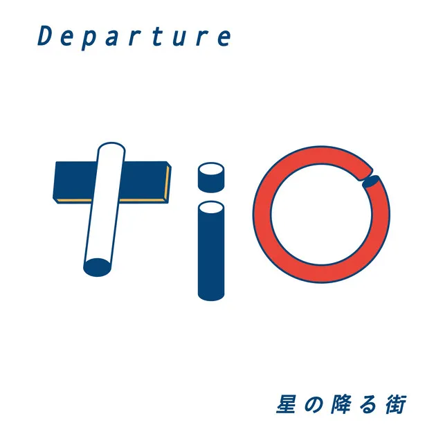 Departure / 星の降る街