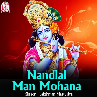 Nandlal Man Mohana by Laxman Masturiya