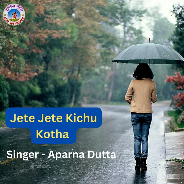 Jete Jete Kichu Kotha - Bengali