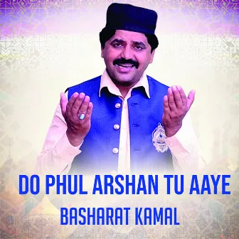 Do Phul Arshan Tu Aaye by Ch Teffa