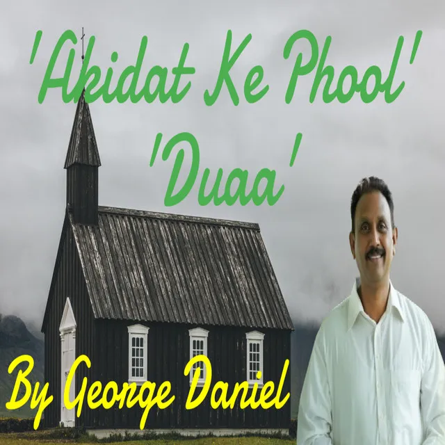 Akidat Ke Phool "Duaa"