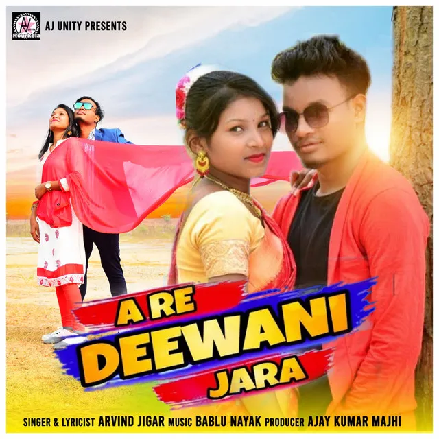 A RE DEEWANI JARA (Nagpuri)