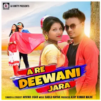 A RE DEEWANI JARA (Nagpuri) by ARVIND JIGAR