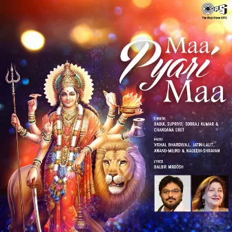 Maa Pyari Maa (Mata Bhajan) by Chandana Dixit