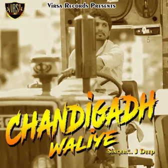 Chandigadh Waliye by J-Deep