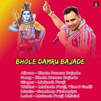 Bhole Damru Bajade by Sandeep Pichopiya