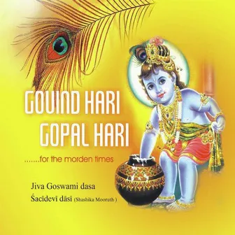 Govind Hari Gopal Hari by Shashika Mooruth