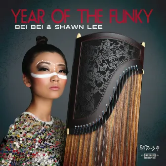 Year of the Funky by Shawn Lee