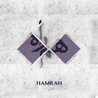 Hamrah by Morteza Momenian