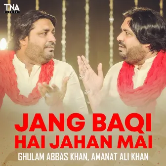 Jang Baqi Hai Jahan Mai - Single by Amanat Ali Khan