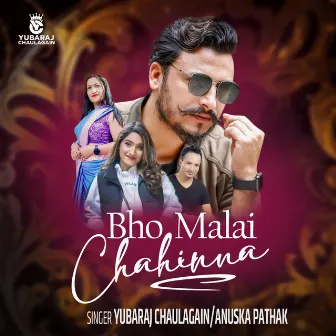 Bho Malai Chahinna by 