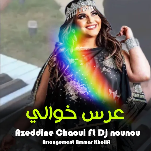 Azeddine Chaoui