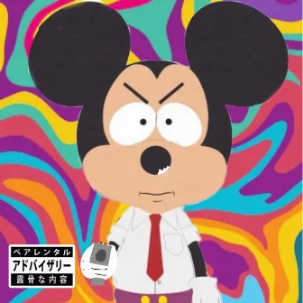 Mickey farlopero (newstyle) by pikanuto