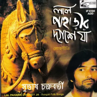 Lal Paharir Dyashe Ja by Subhas Chakraborty