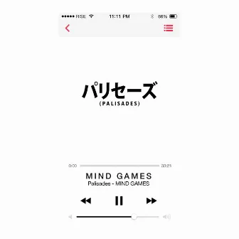 Mind Games by Palisades