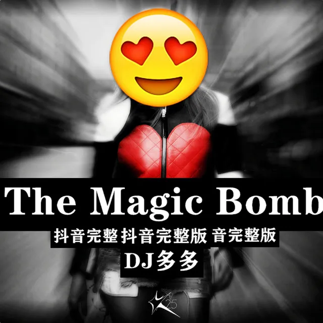 The Magic Bomb - 抖音完整版