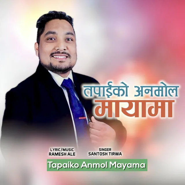 Tapaiko Anmol Mayama