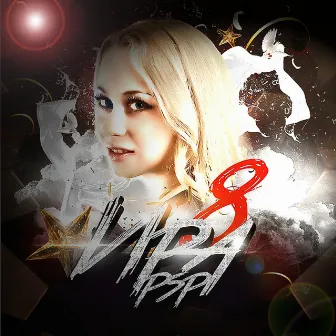 8 by Ира PSP