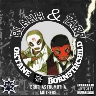 Bruthas Frumutha Muthers by Born5thChild