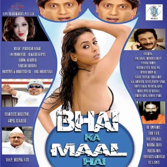 Bhai Ka Maal Hai (Original Motion Picture Soundtrack) by Parivesh Singh