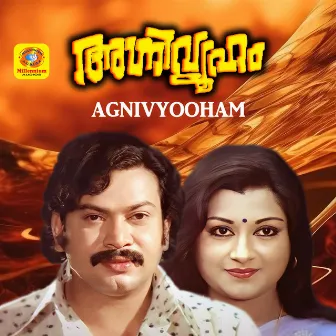 Agnivyooham (Original Motion Picture Soundtrack) by Unknown Artist