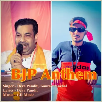 BJP Anthem by Deva Pandit