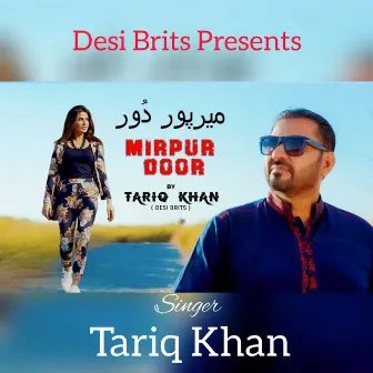 Mirpur Door by Tariq Khan