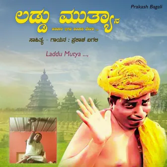 Laddu Mutya by Prakash Bagali