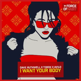 I Want Your Body by Dave Ruthwell