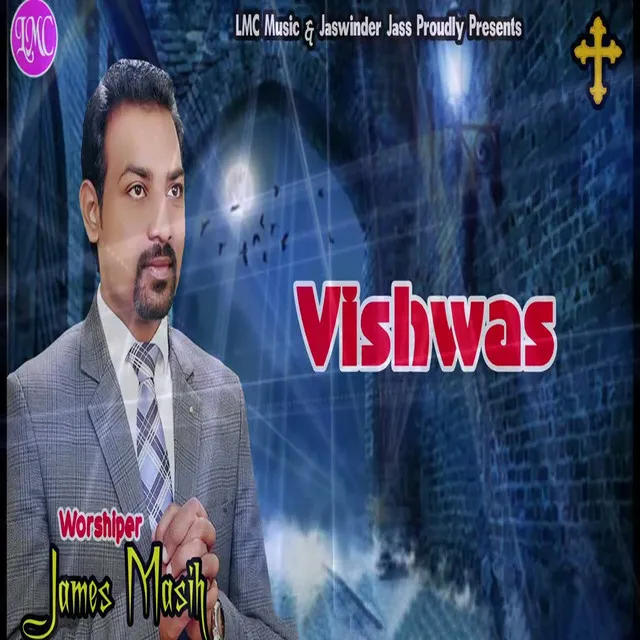 Vishwas