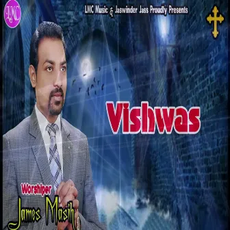 Vishwas by James Masih