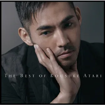 THE BEST OF KOUSUKE ATARI by Kousuke Atari