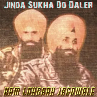 Jinda Sukha by Unknown Artist