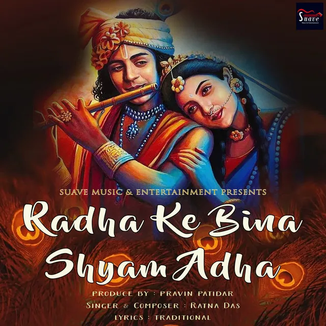 Radha Ke Bina Shyam Adha