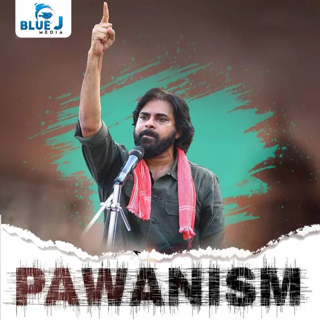 Pawanism