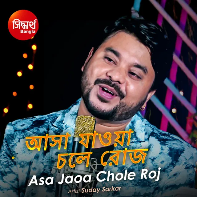 Asa Jaoa Chole Roj